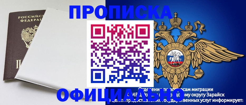 прописка в квартире в Камбарке